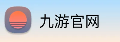 九游官网 logo